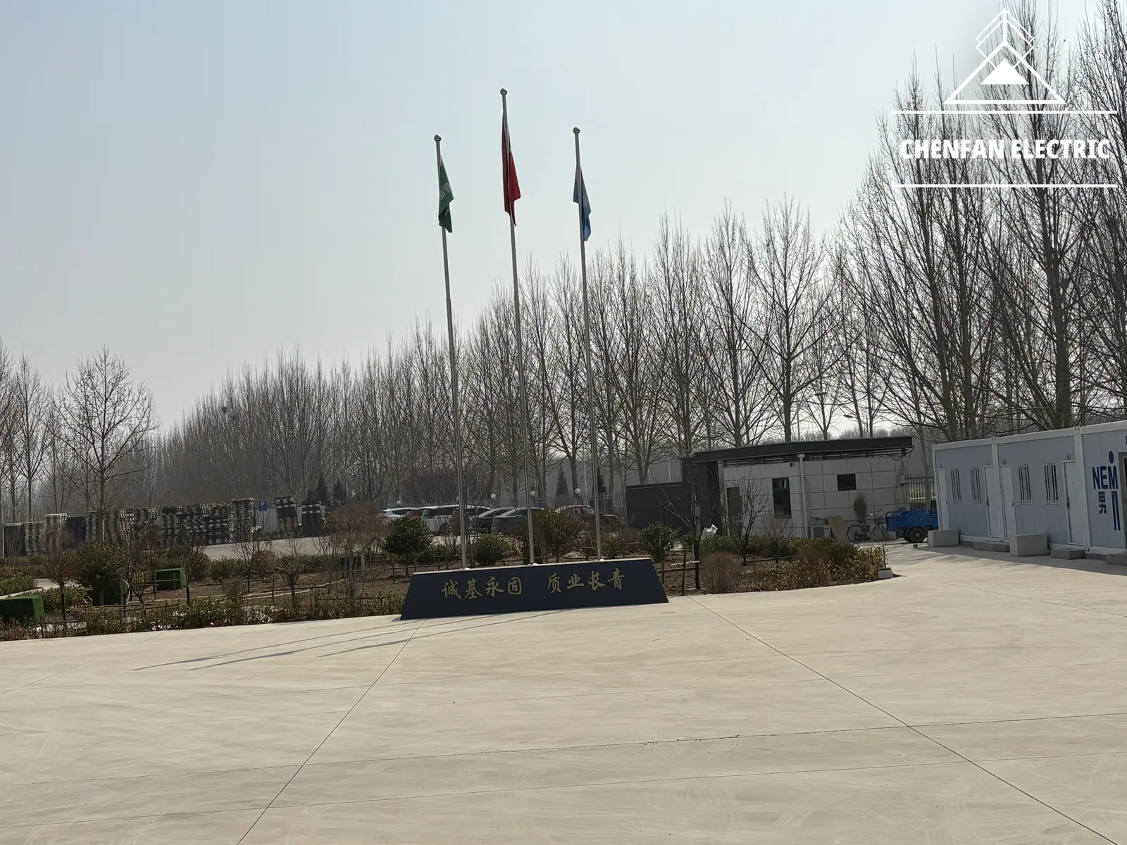 Chenfan Electric factory site