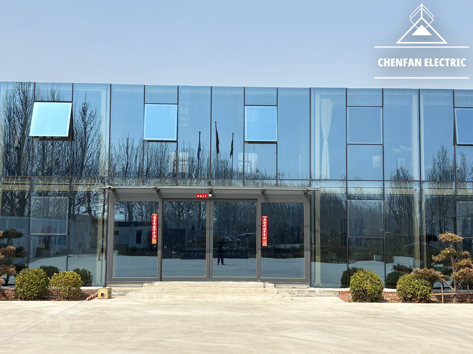 Chenfan Electric office building